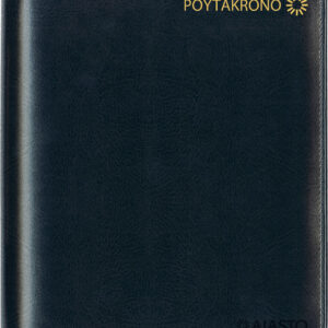 Pöytäkrono, musta 2025